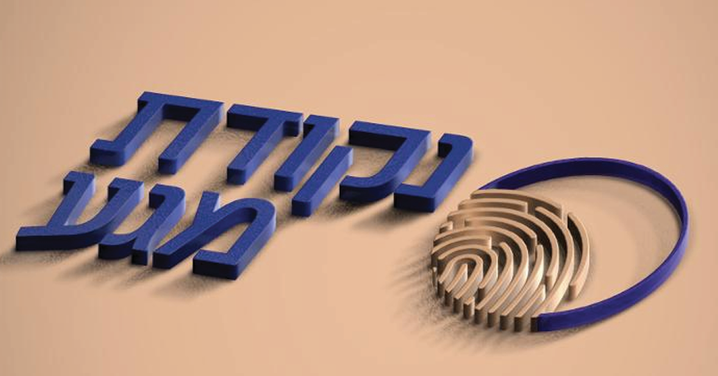 אובי ולדנברג