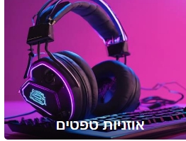 ST אולפן וסאונד