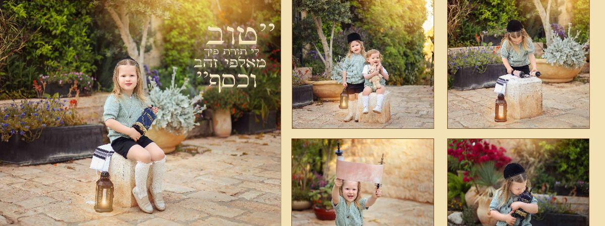 חלאקה