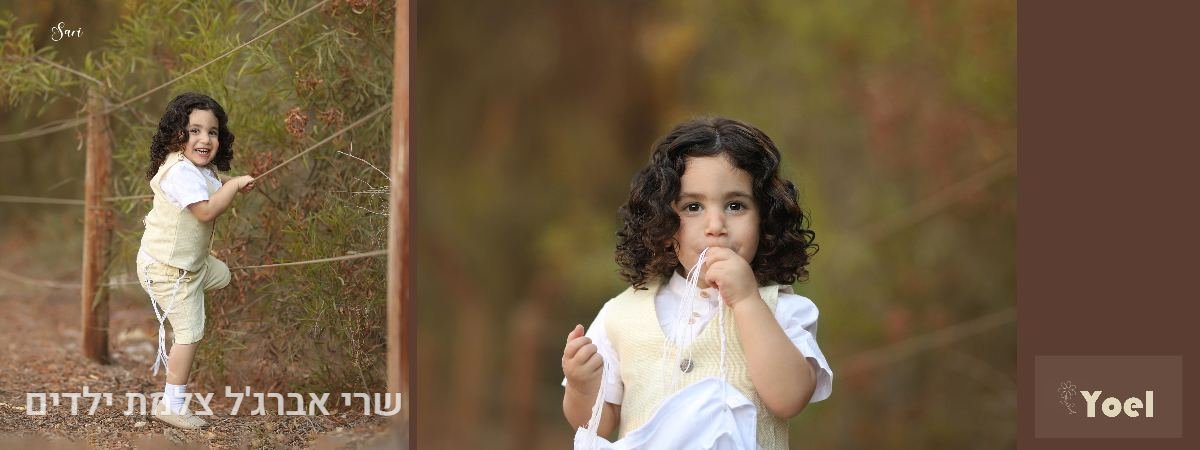 תיק עבודות - 1