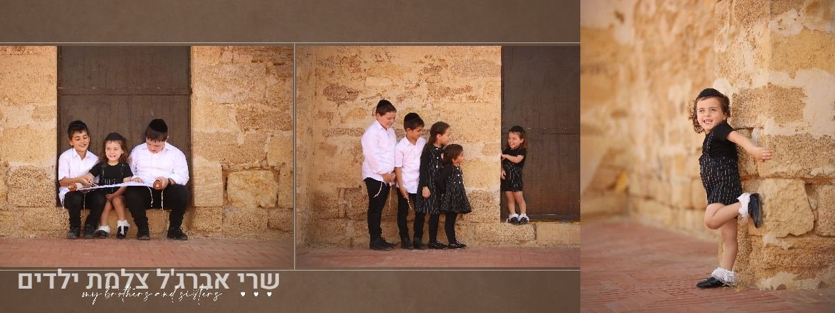 תיק עבודות - 8