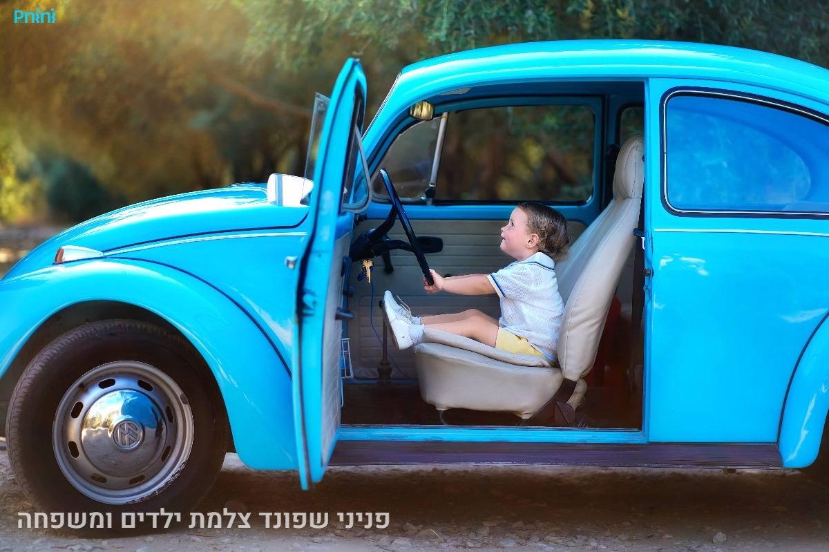 תמונות עם קסם שנוגע✨ - 30