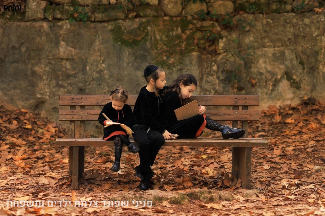 תמונות עם קסם שנוגע✨ - 25