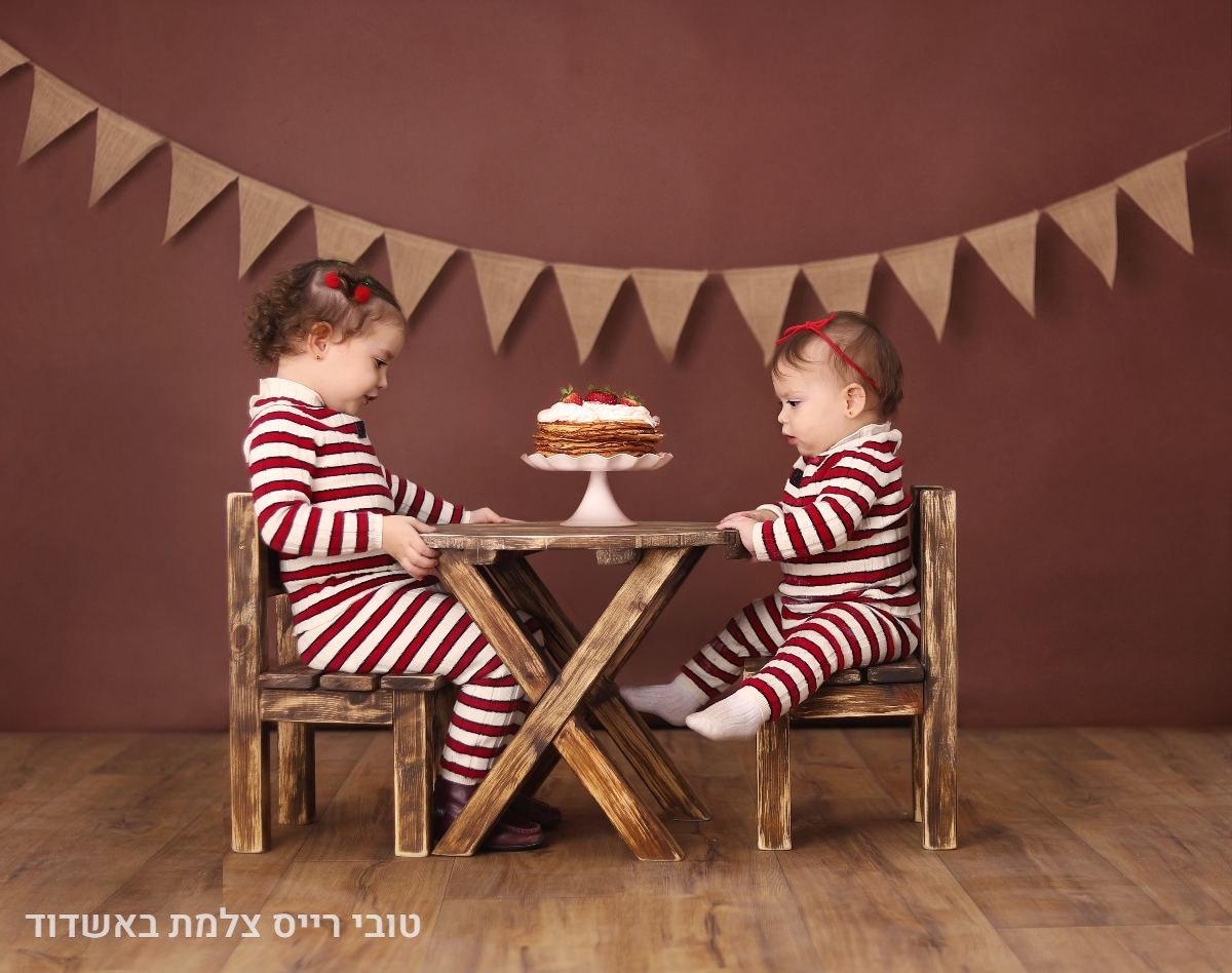 גיל שנה - 20