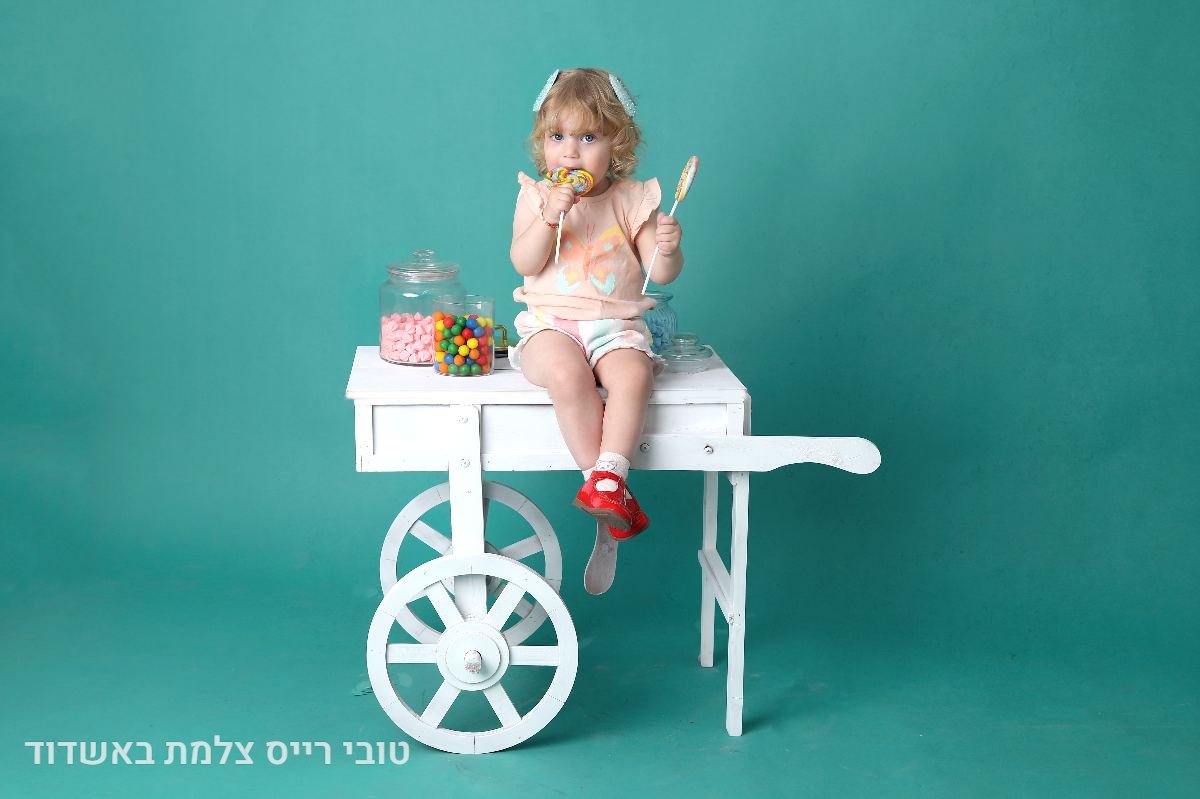 גיל שנה - 17