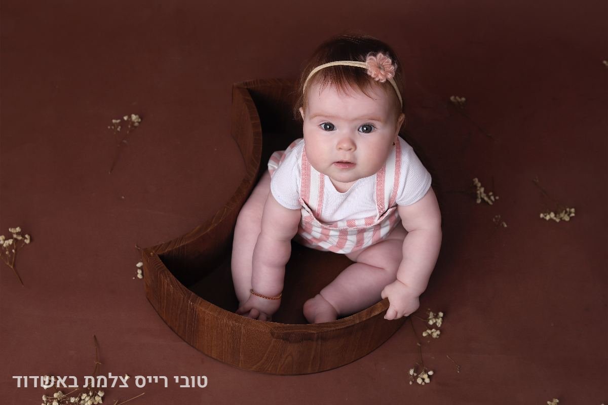 גיל שנה - 1
