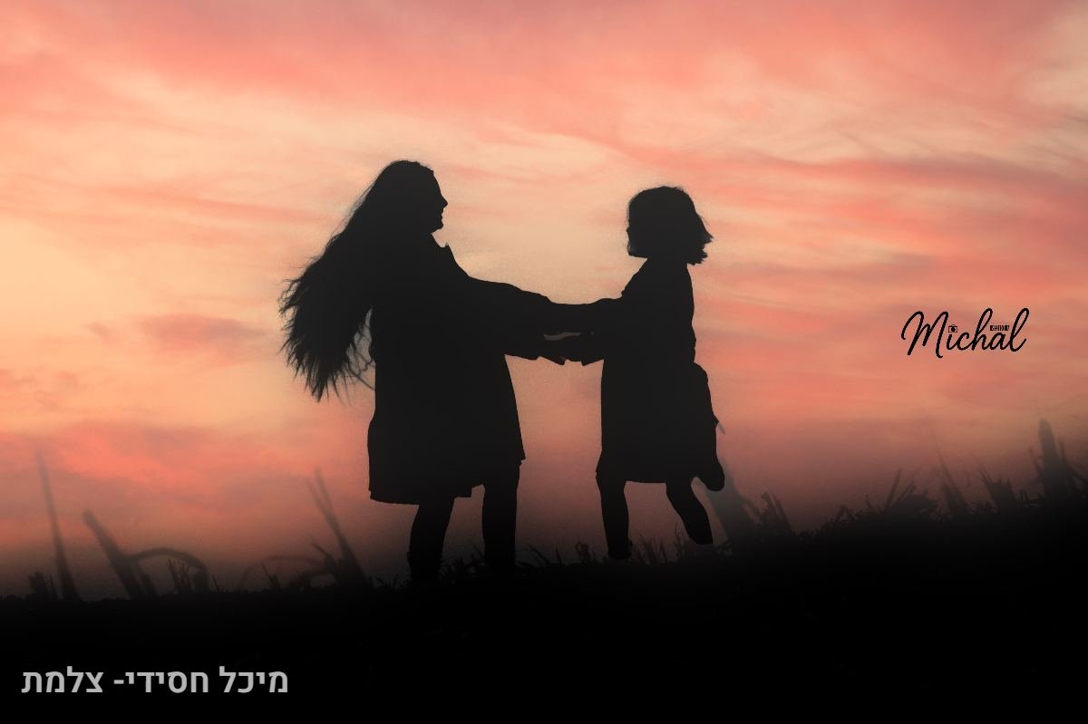 הכל - 44