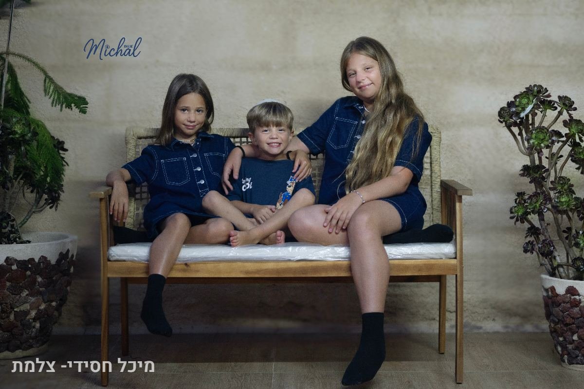 הכל - 18