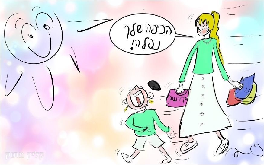 תמונות - 2