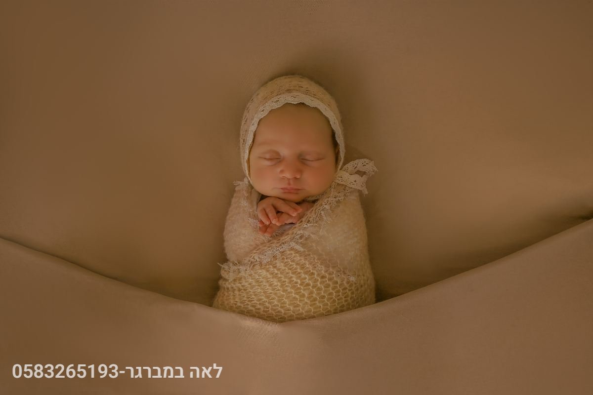 ניו בורן - 15