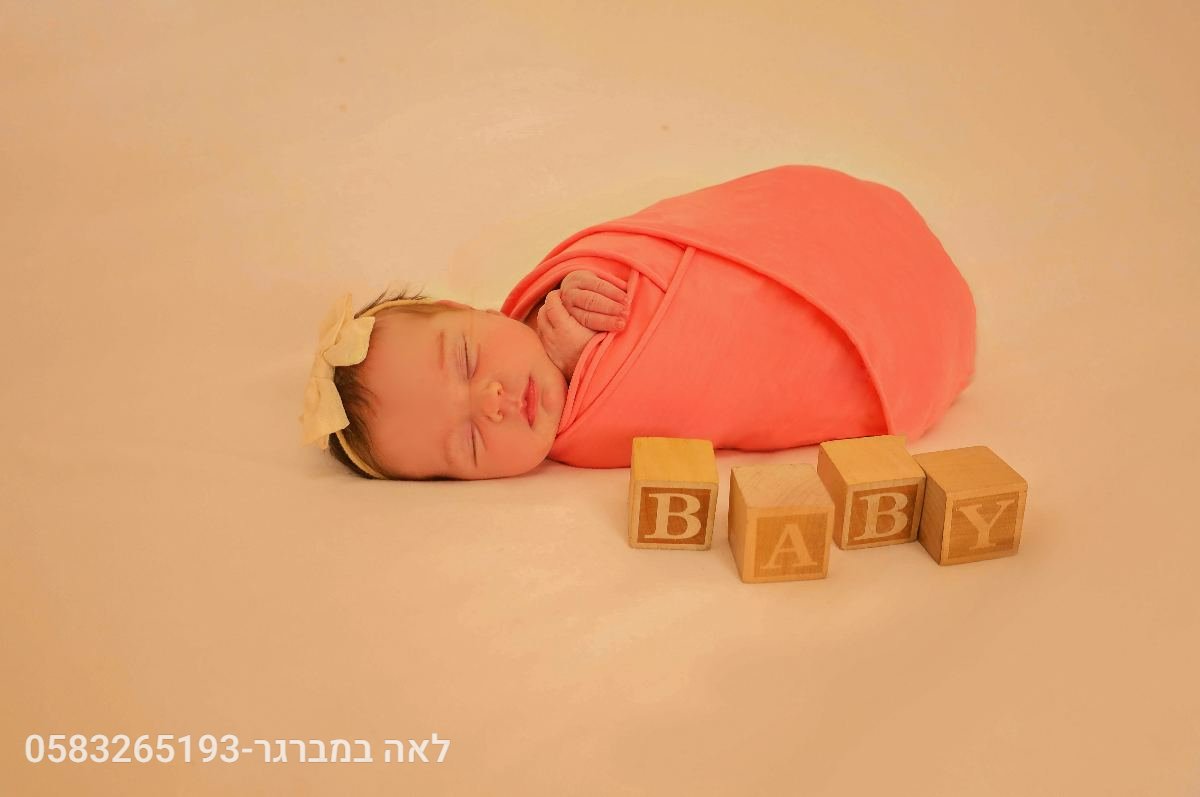 ניו בורן - 11