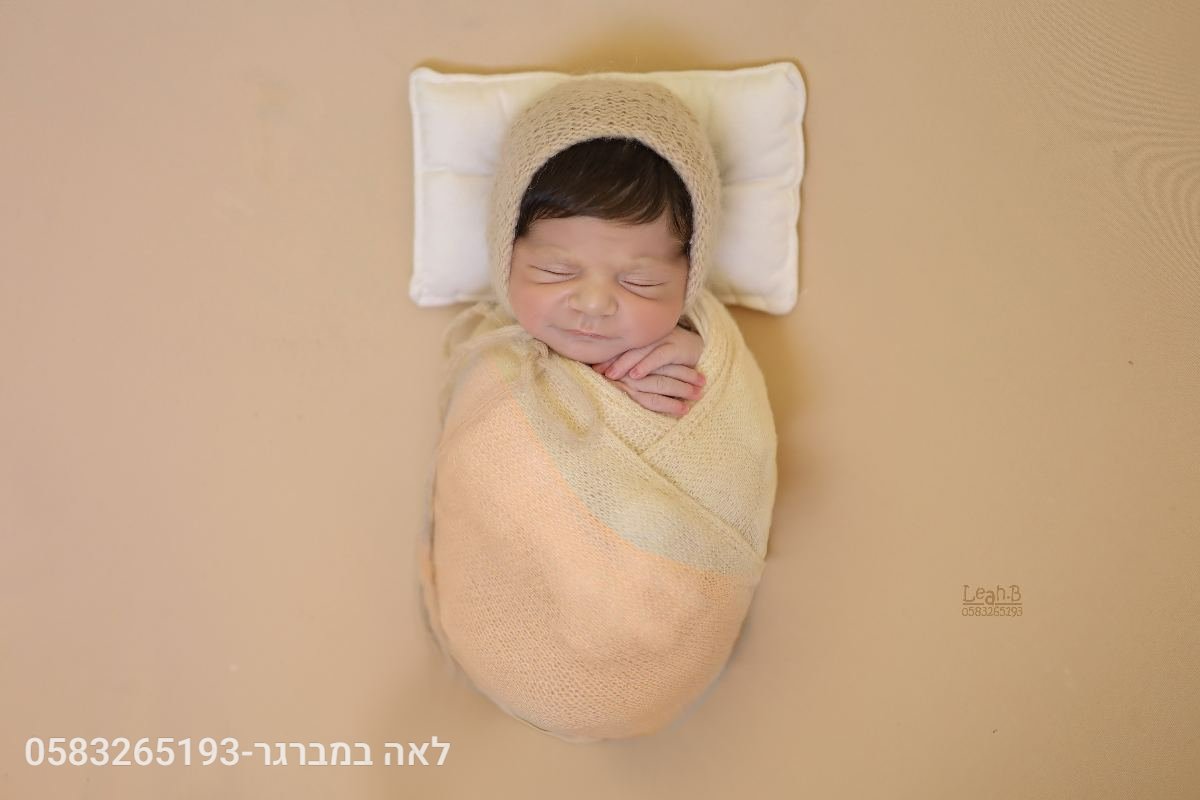 ניו בורן - 2
