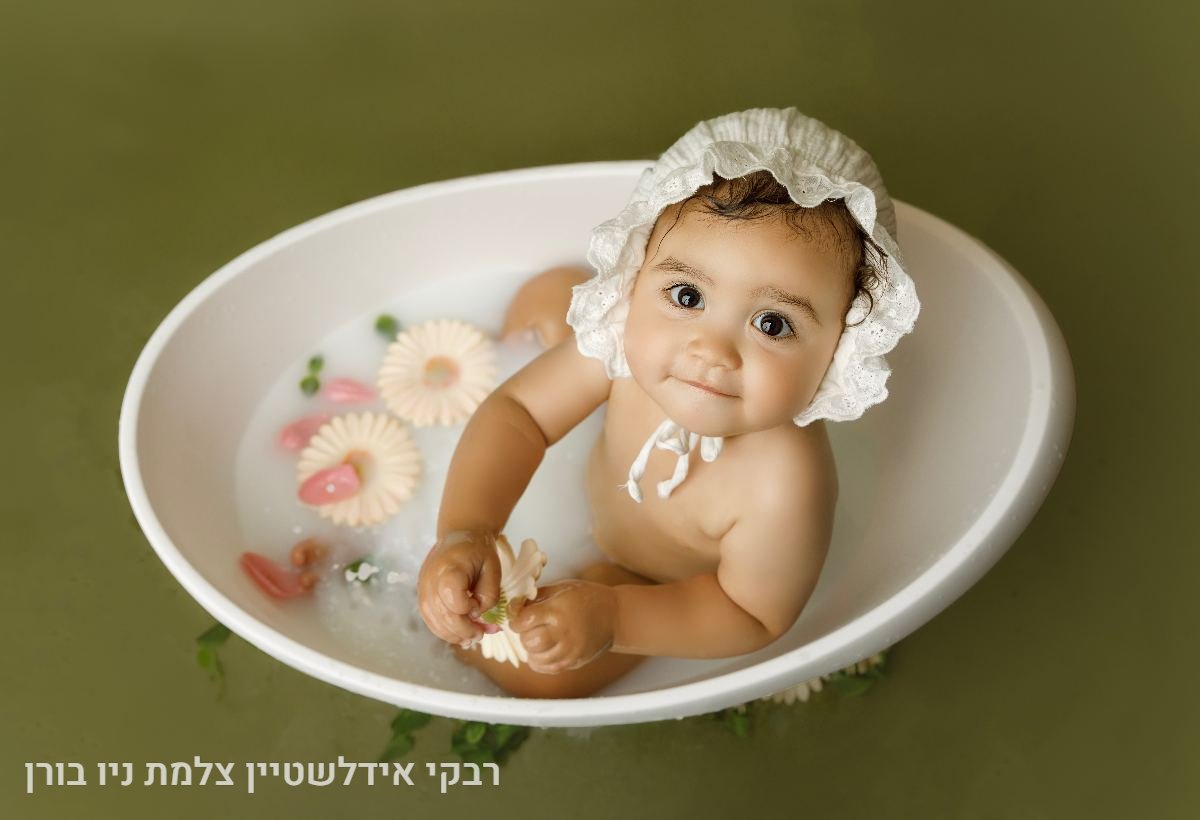 גיל שנה - 11