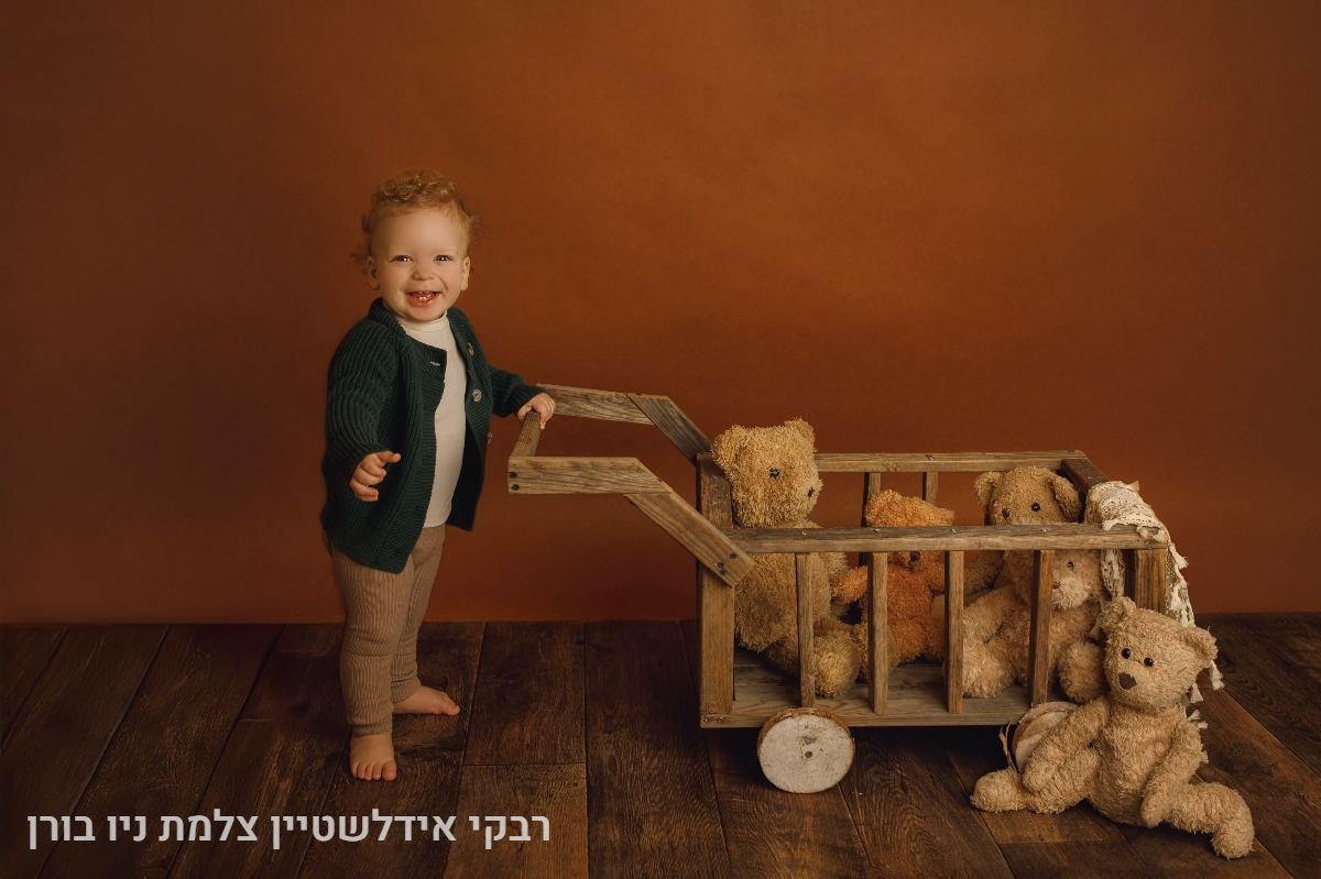 גיל שנה - 14