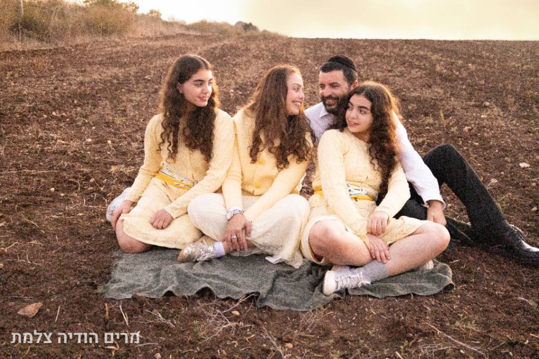 בת מצווה צילומי חוץ תאומות - 4