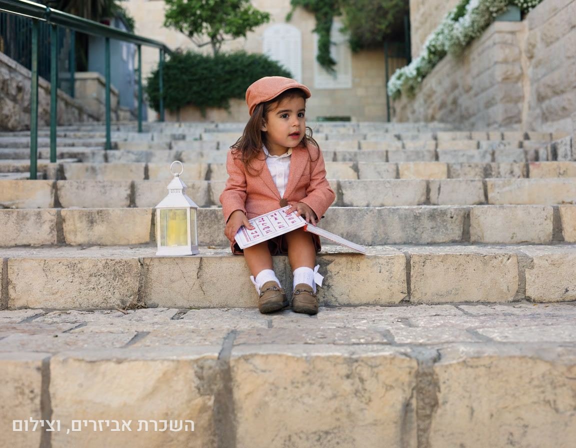 תיק עבודות - 26