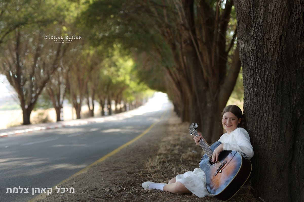 בת מצווה - 1