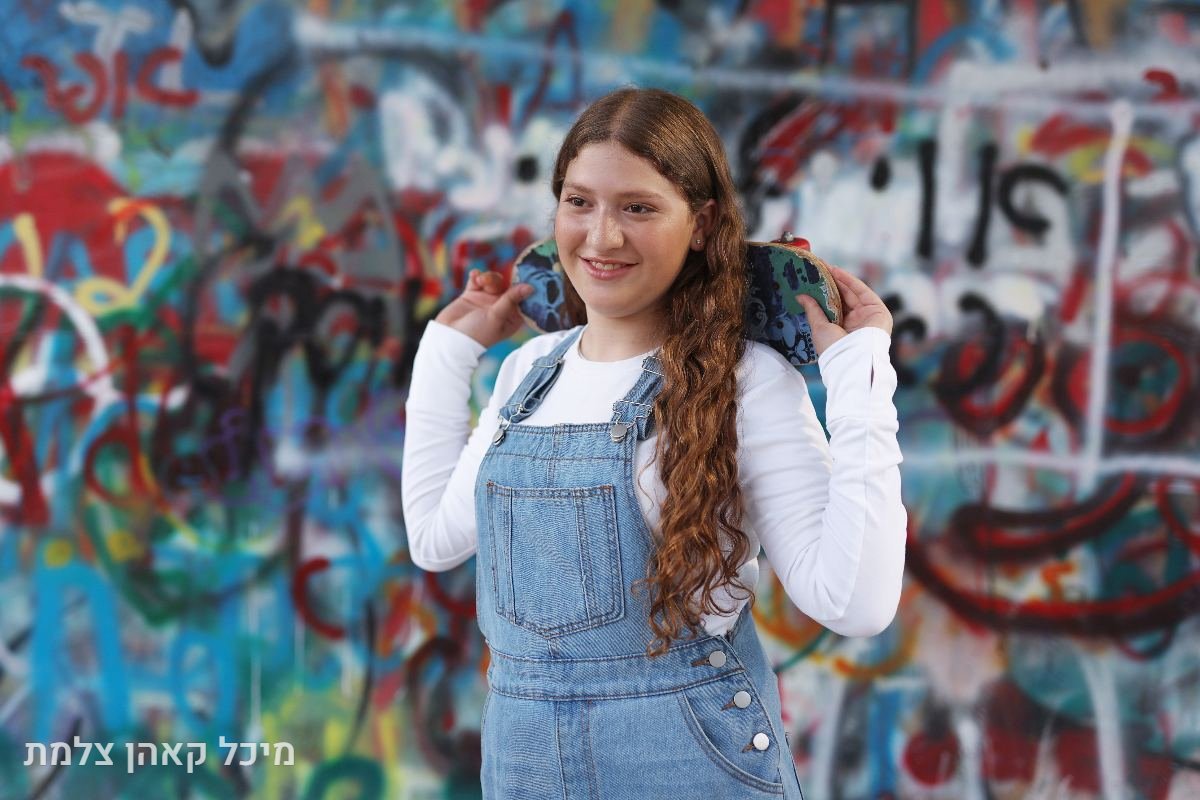 בת מצווה - 9