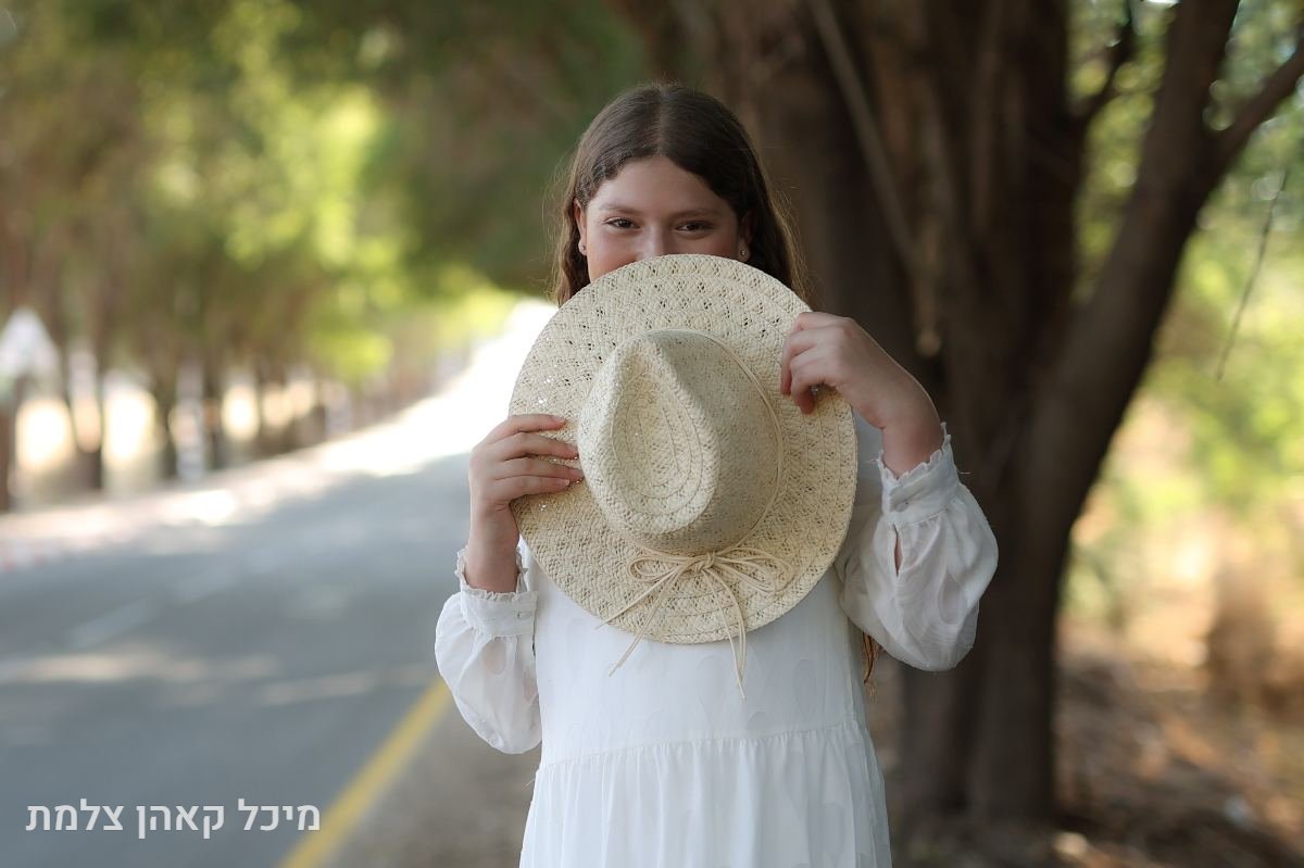 בת מצווה - 4
