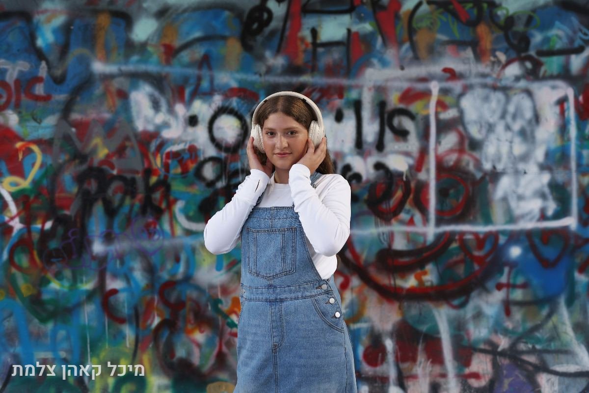 בת מצווה - 10