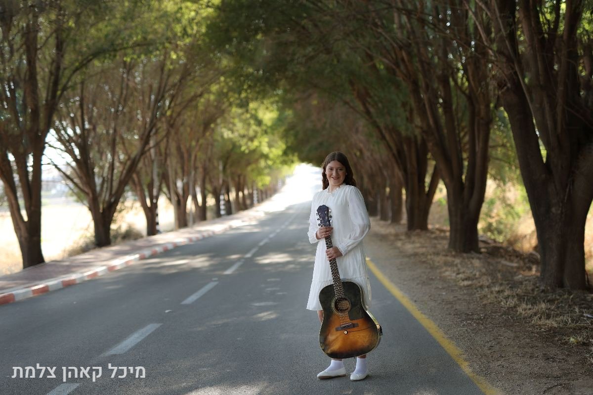 בת מצווה - 2