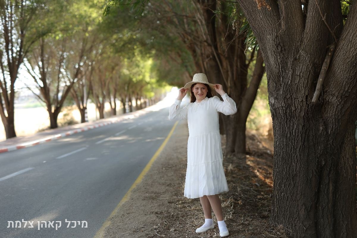 בת מצווה - 5